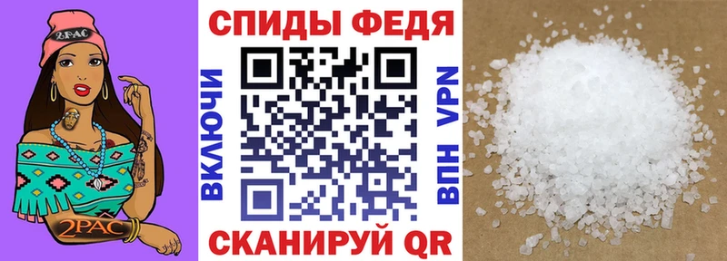 АМФ 98%  купить   Льгов 