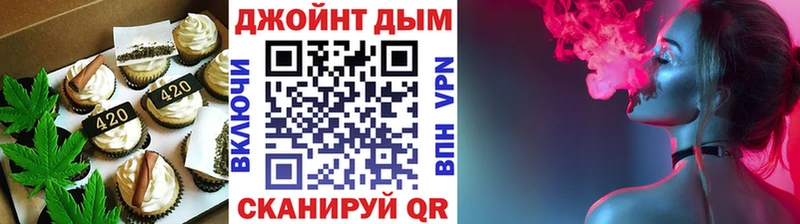 Cannafood марихуана  гидра как войти  Льгов 