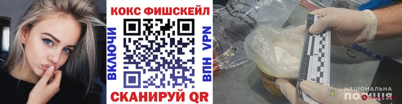 МЕГА сайт  хочу наркоту  Льгов  Cocaine Колумбийский 