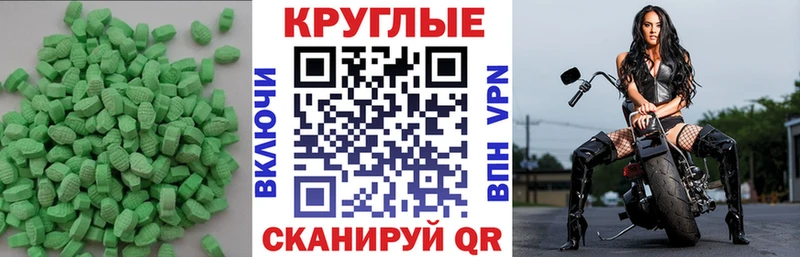 Ecstasy Philipp Plein  ОМГ ОМГ tor  Льгов 