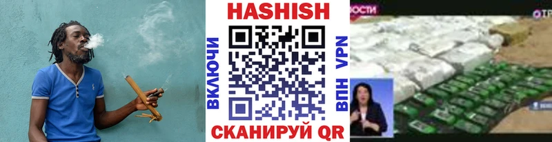Гашиш гарик Льгов