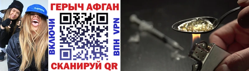 Героин гречка  Льгов 
