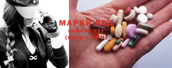 альфа пвп Армянск
