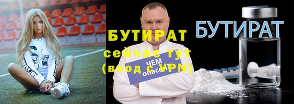 jwh Аркадак