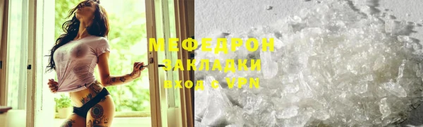 jwh Аркадак