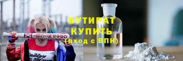 mdpv Арсеньев