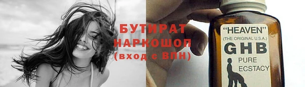 mdpv Арсеньев