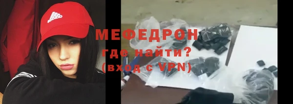 mdpv Арсеньев