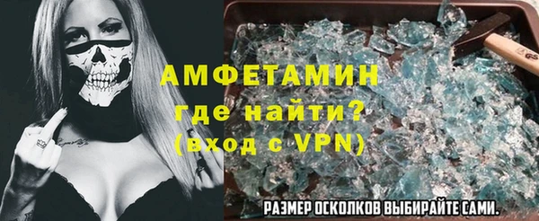 альфа пвп Армянск