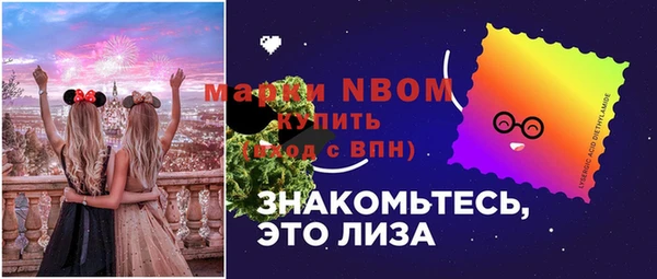 mdpv Арсеньев
