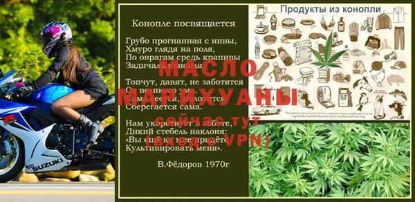 jwh Аркадак