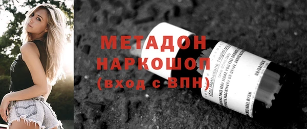 mdpv Арсеньев