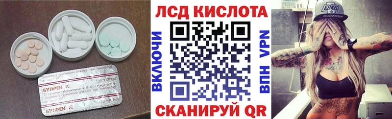 Лсд 25 экстази кислота  Льгов 