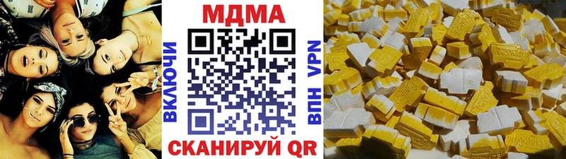 MDMA VHQ  Льгов 