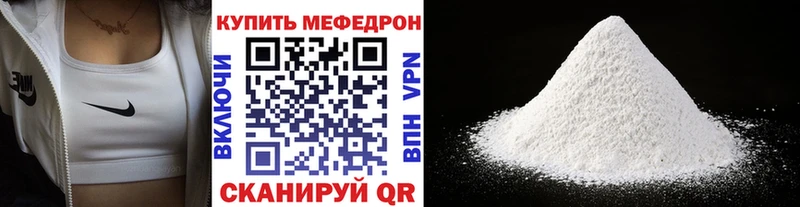 где найти наркотики  Льгов  МЕФ VHQ 