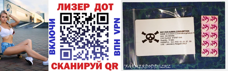 Марки NBOMe 1,8мг  darknet клад  Льгов 