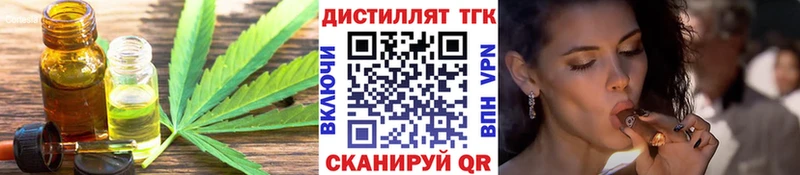 площадка состав  Льгов  ТГК THC oil 
