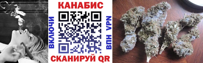 Бошки марихуана индика  купить  цена  Льгов 
